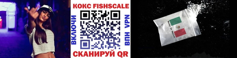 Купить Псилоцибиновые грибы  Alpha PVP  Каннабис  МЕФ  Cocaine  Старица