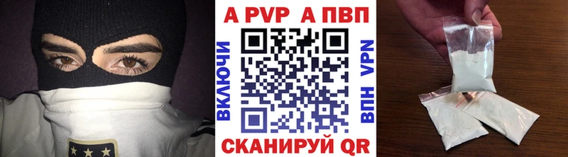 Купить закладки  Старица  A PVP VHQ 