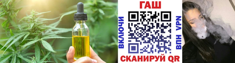 Купить где  Старица  Печенье с ТГК конопля 