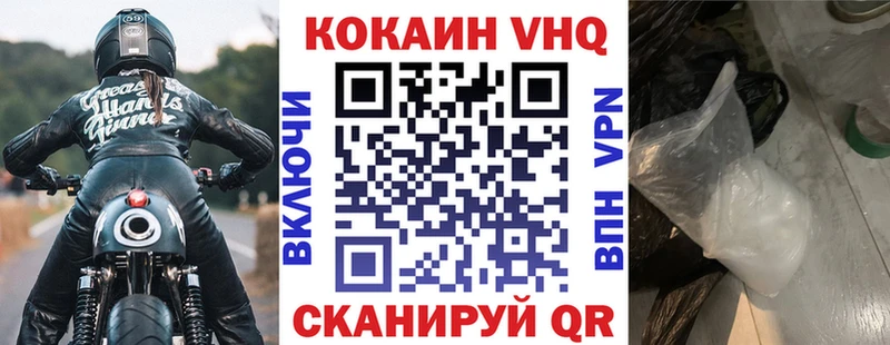 COCAIN Колумбийский  Купить  Старица 