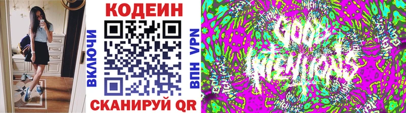 Купить  Старица  Кодеин напиток Lean (лин) 