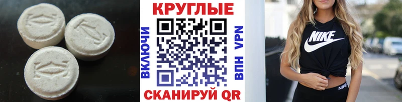 Экстази бентли  Купить  Старица 