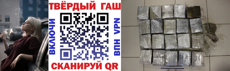 Купить где  Старица  ГАШИШ 40% ТГК 