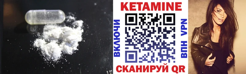 Купить  Старица  КЕТАМИН ketamine 