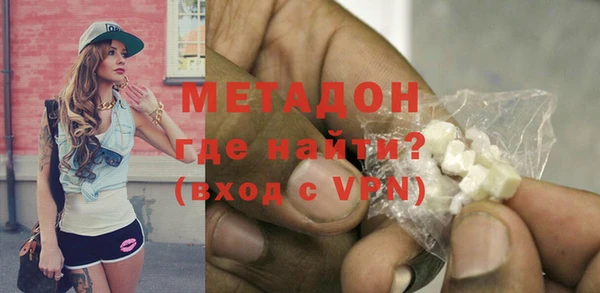 2c-b Гусь-Хрустальный
