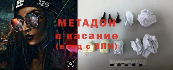 прущая мука Гусиноозёрск