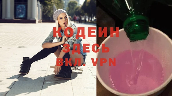 прущая мука Гусиноозёрск