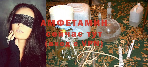 прущая мука Гусиноозёрск