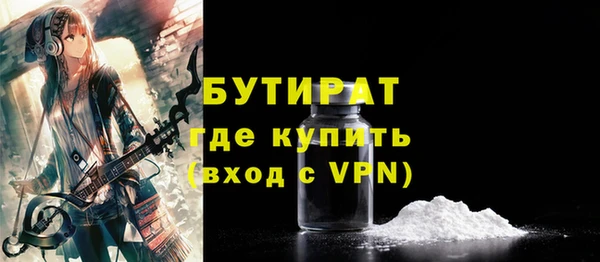 дистиллят марихуана Гусев