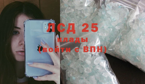 прущая мука Гусиноозёрск
