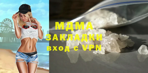 прущая мука Гусиноозёрск