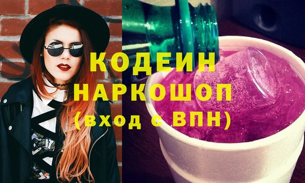 2c-b Гусь-Хрустальный
