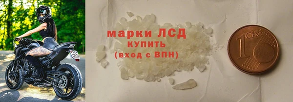 дистиллят марихуана Гусев