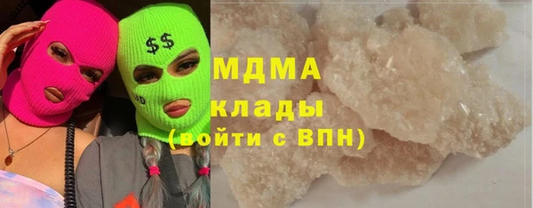2c-b Гусь-Хрустальный