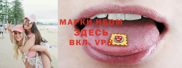 2c-b Гусь-Хрустальный
