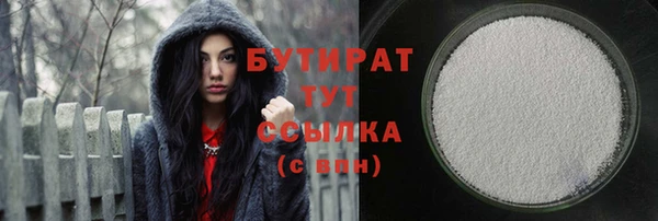дистиллят марихуана Гусев