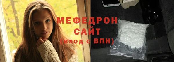 2c-b Гусь-Хрустальный