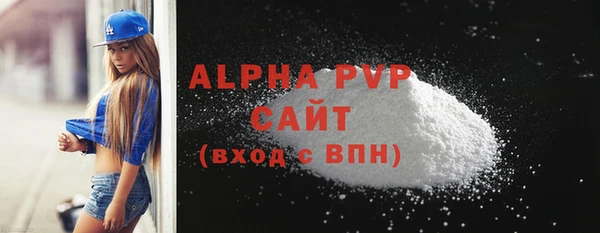 2c-b Гусь-Хрустальный