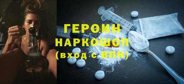 2c-b Гусь-Хрустальный
