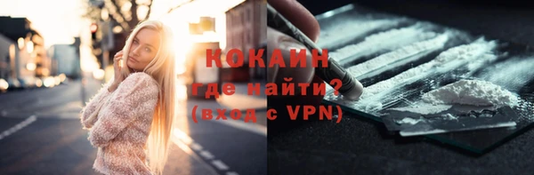 дистиллят марихуана Гусев