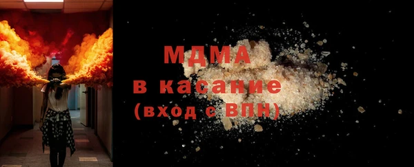 2c-b Гусь-Хрустальный
