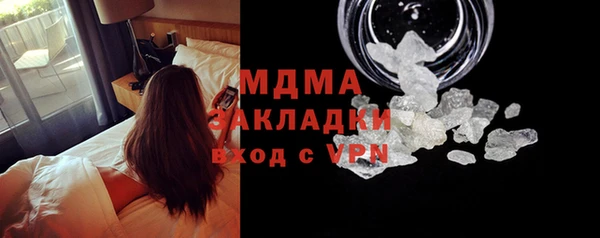 прущая мука Гусиноозёрск