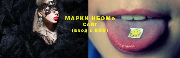 прущая мука Гусиноозёрск