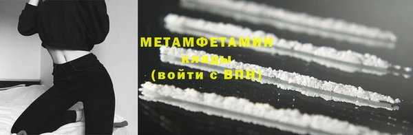 2c-b Гусь-Хрустальный