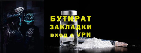 дистиллят марихуана Гусев