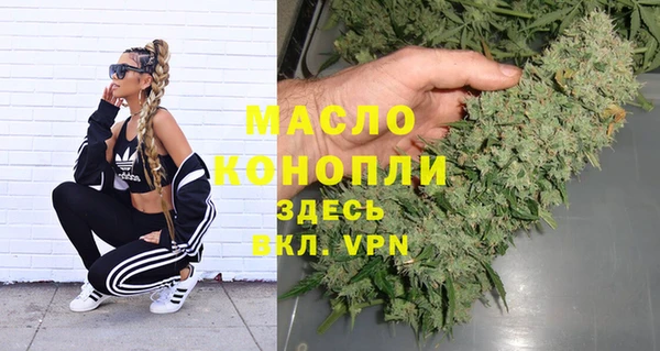 2c-b Гусь-Хрустальный