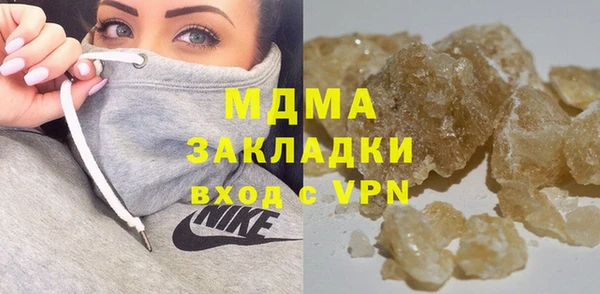 2c-b Гусь-Хрустальный