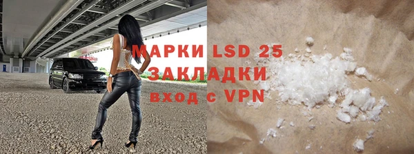 2c-b Гусь-Хрустальный