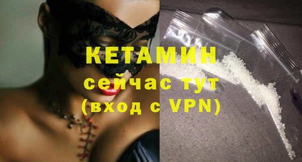 прущая мука Гусиноозёрск