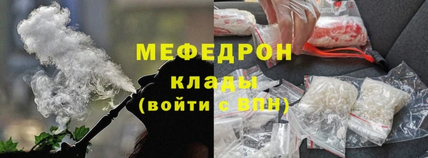 2c-b Гусь-Хрустальный