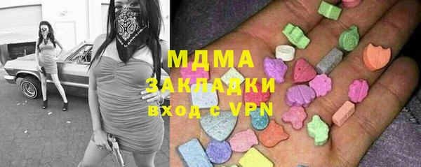 2c-b Гусь-Хрустальный