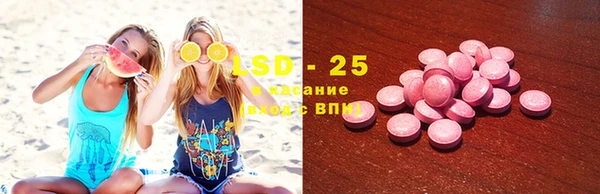 прущая мука Гусиноозёрск