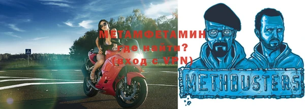 прущая мука Гусиноозёрск