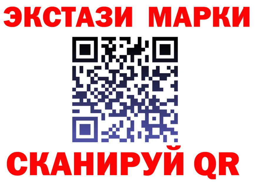 КОКАИН Эквадор ссылка мориарти OMG Старица