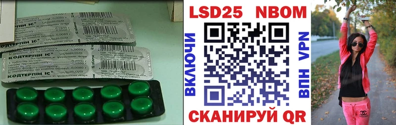 Купить закладки  Старица  LSD-25 экстази кислота 