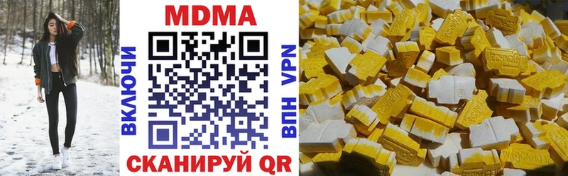 Купить  Старица  MDMA VHQ 